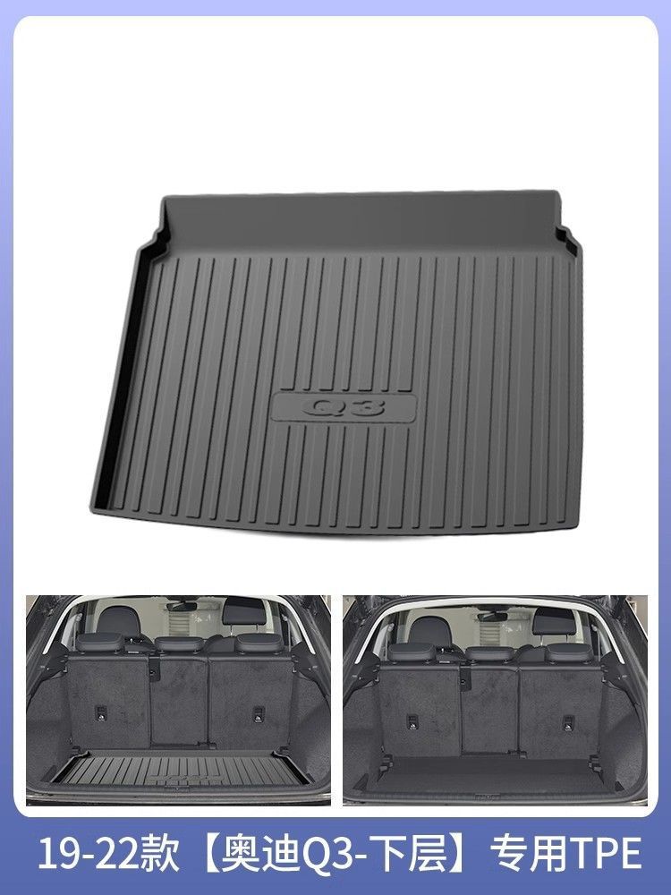 Suitable for Audi Q3 Trunk Mat Tpe Waterproof Car Interior Supplies Decoration Collection Sportback Trunk Mat