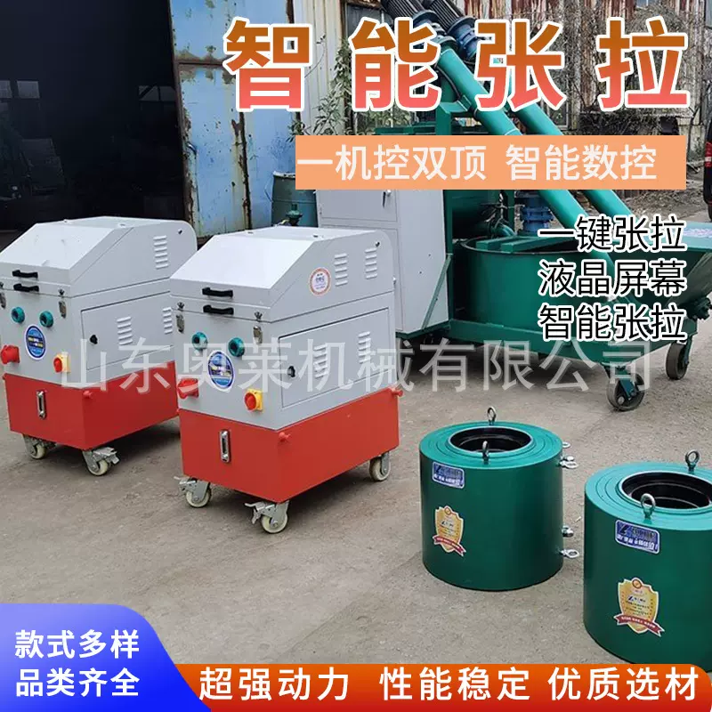 智能张拉设备桥梁钢绞线预应力智能张拉系统一拖二张拉智能张拉机