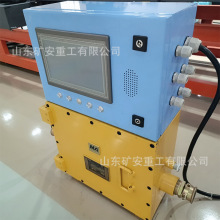 KXJ127矿用隔爆兼本安型PLC控制器 以太网接口远程控制主机