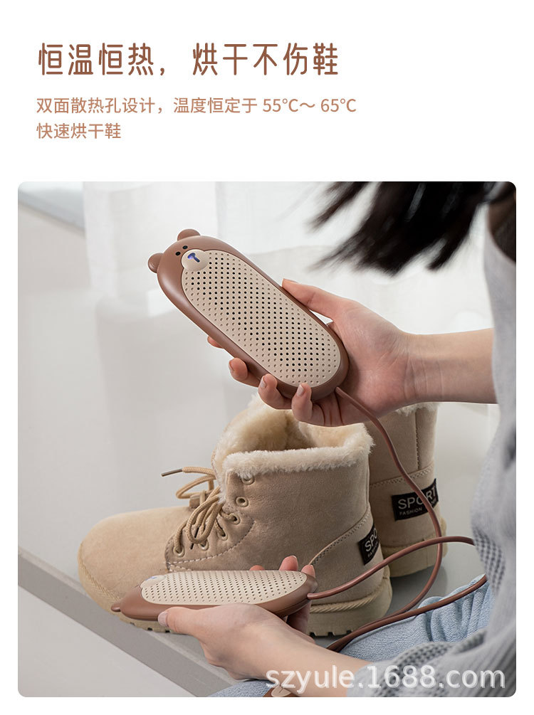 素美烘鞋器详情页_CN_04.jpg