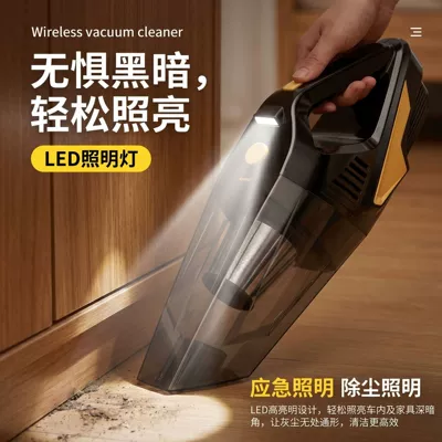 Tozsoranlar — vacuum cleaner for home and