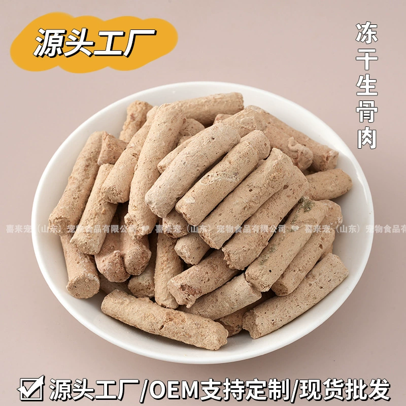 Сырая плоть FD лиофилизированный корм для кошек закуски для кошек 500 г источник оптовая продажа с фабрики мясо для кошек и собак лиофилизированное