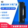 奔图学习打印m6205nw碳粉