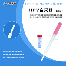HPV�Բɘ�����һ����ʹ�Øӱ��ɼ����b�D�ƙz�yꎵ��ɘ�ֲ�q�^
