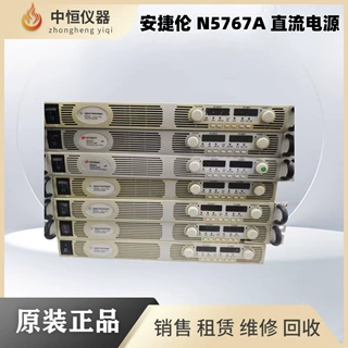 安捷伦Keysight N5767A直流系统电源N5770A/N5771A/N5772A