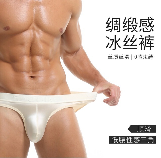 Silk Texture Men's Ice Silk Briefs, Glossy Satin Sexy New Style Men's Breathable Low-Rise Underwear Silk Texture Men's Ice Silk Briefs, Glossy Satin Sexy New Style Men's Breathable Low-Rise Underwear
