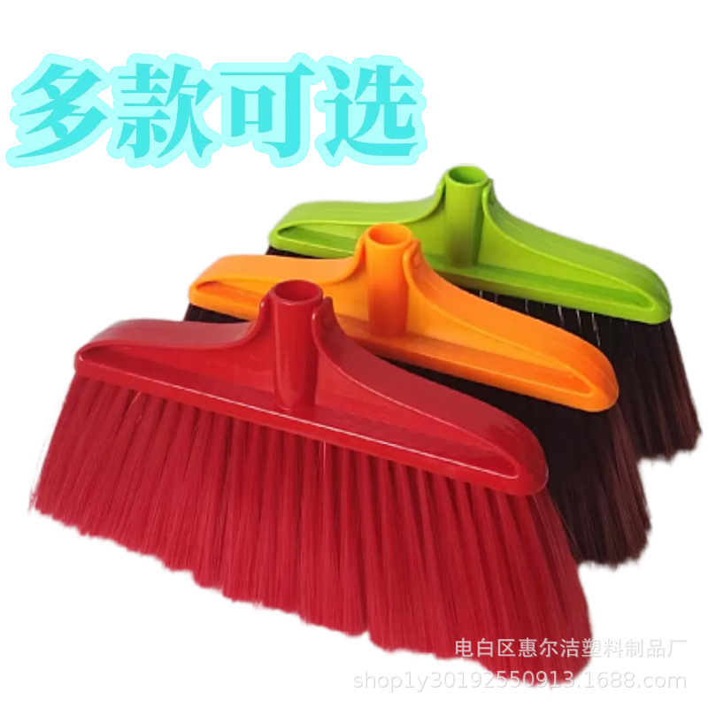 单个塑料开毛硬毛扫把环卫扫帚扫把头笤帚地摊货源木柄扫把批发