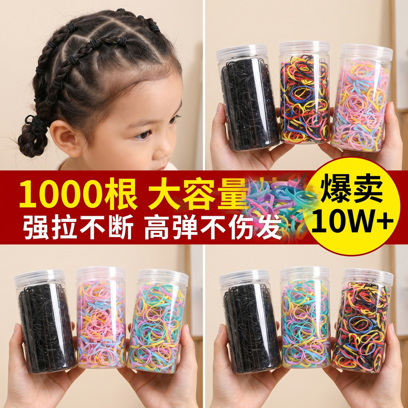 Elastic Hair Bands for Women, Disposable Small Hair Ties, High Elasticity, Durable Hair Bands, Rubber Bands for Tying Hair Elastic Hair Bands for Women, Disposable Small Hair Ties, High Elasticity, Durable Hair Bands, Rubber Bands for Tying Hair