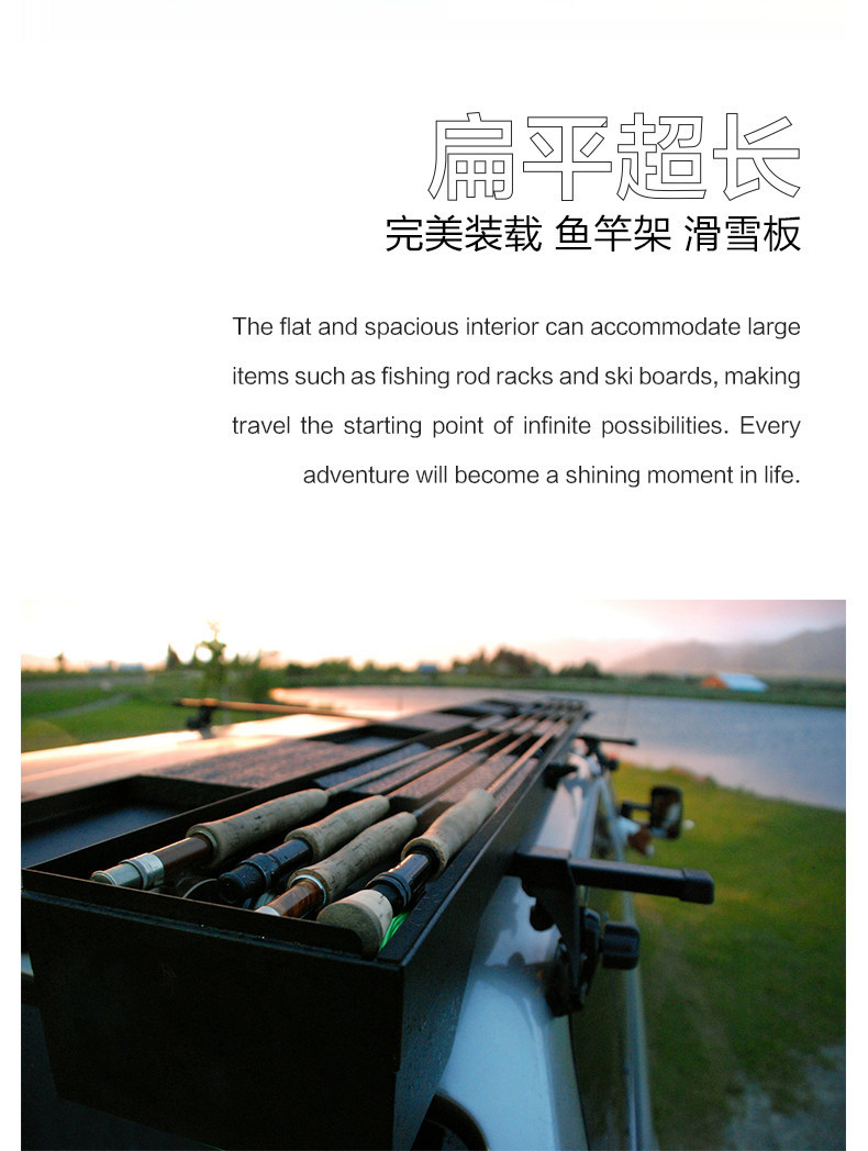 Weipa Overzone Collaboration Car Roof Luggage Box, In-Car Travel Box, Fishing Rod Box, Recessed Ultra-Thin Ultra-Low Design