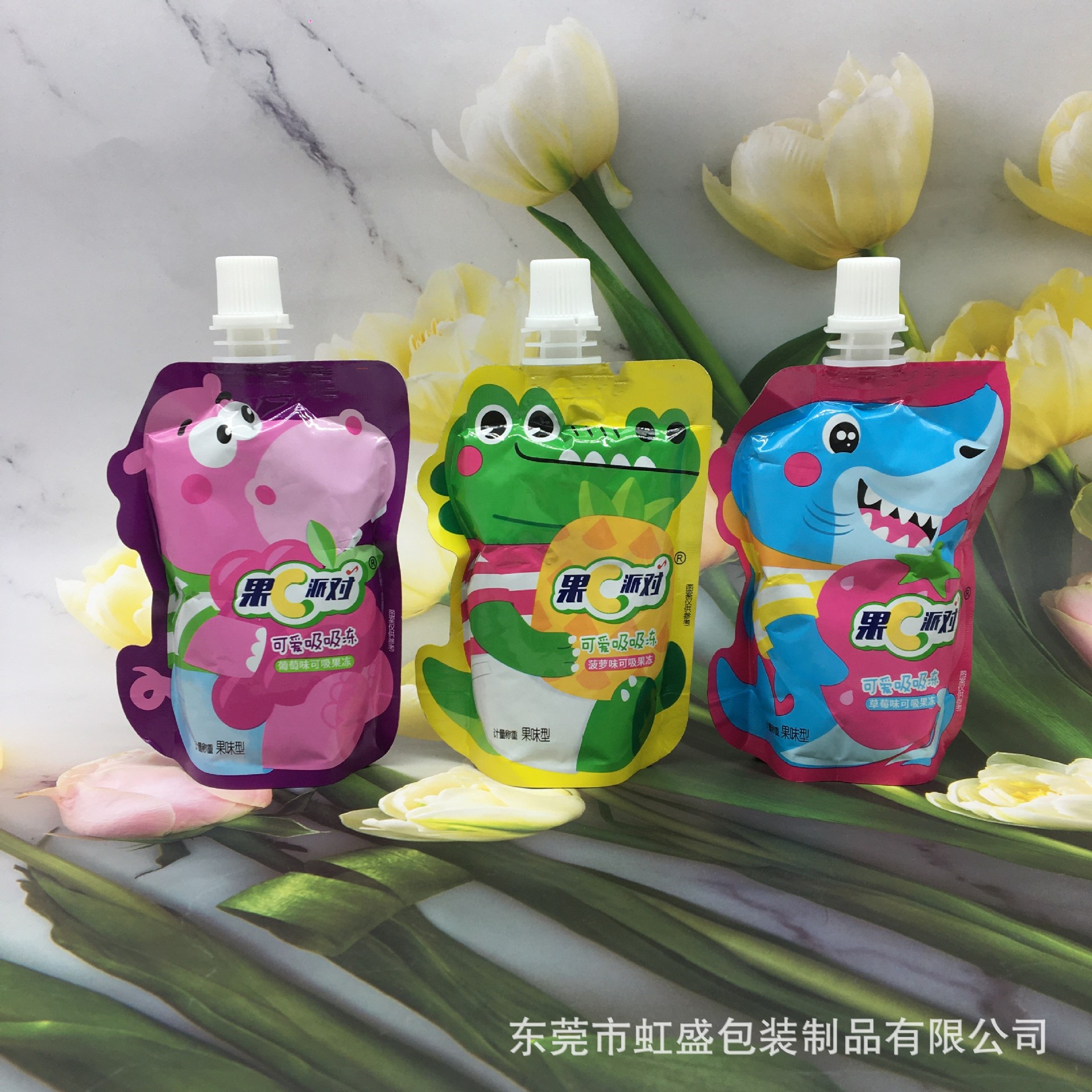 儿童果汁吸嘴袋_吸嘴袋装牛奶果冻橄榄油柠檬汁包装袋吸吸袋