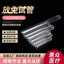 试管、滴管;实验室耗材;摇床、振荡器