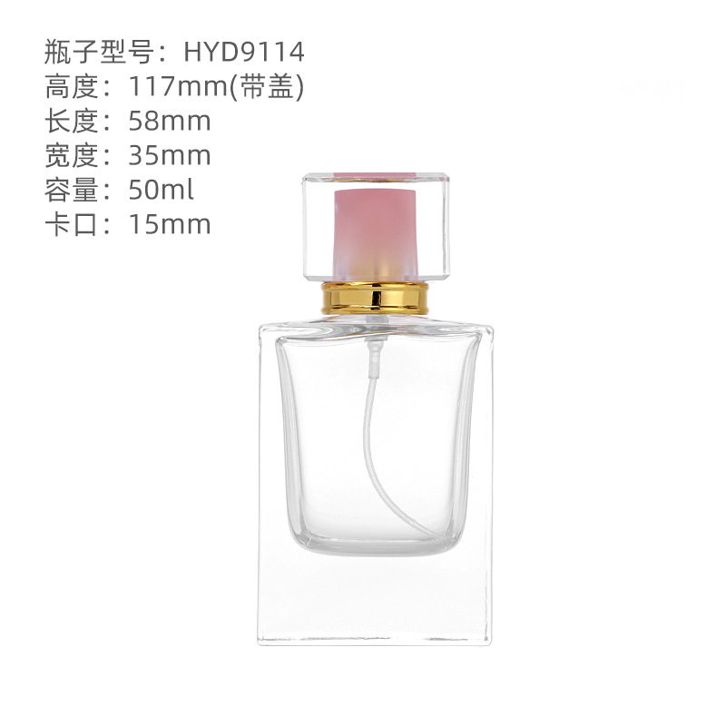 Botella de spray de vidrio 50ml de material blanco de cristal de alta carga Botella de dispensación de spray de perfume de vidrio Botella cuadrada plana de fondo grueso transparente