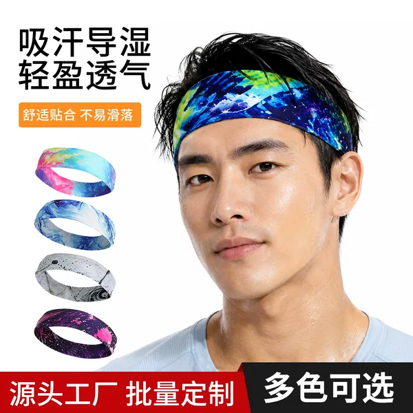 Cross-border sports headband, sweat-absorbing and breathable gradient sports headscarf for men and women, suitable for running, fitness, sports, yoga, and as a sweat-absorbing hairband