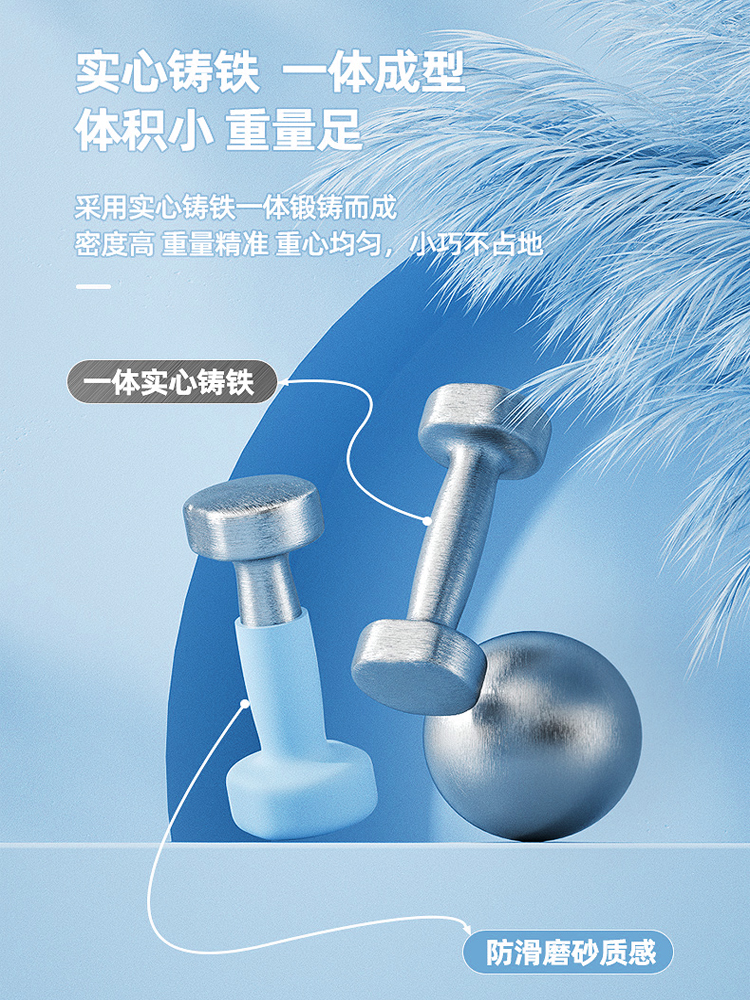 Dumbbell Youth Fitness Home Kidsren's Elementary School Boys Junior High School Students Strength Training Weightlifting Equipment to Train Arm Muscles