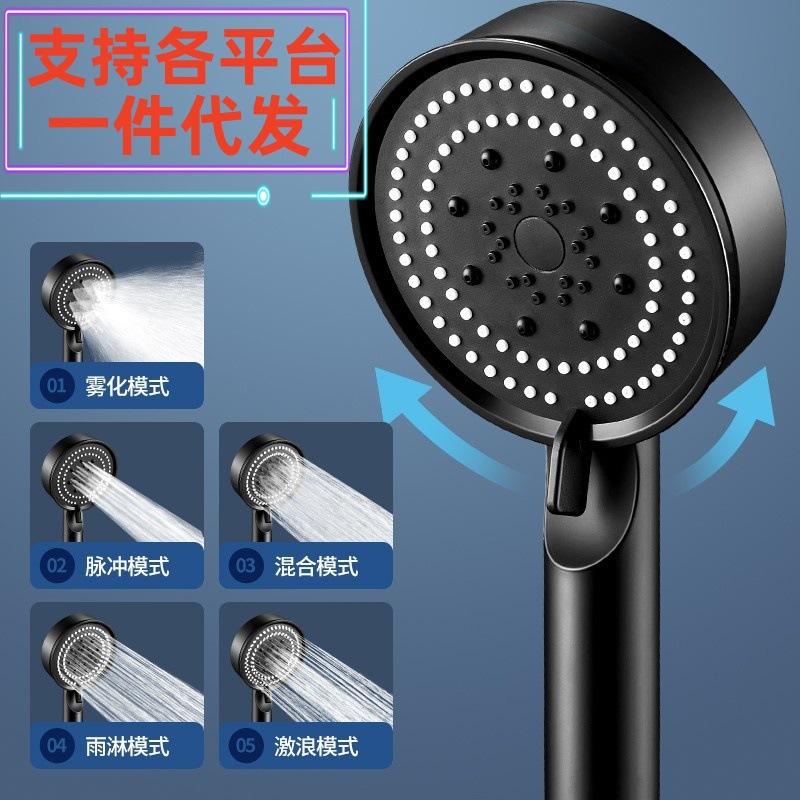 Pressurized Shower Head Bath Pressurized Faucet Bath Heater High-Pressure Five-Speed Handheld Shower Bathroom Set
