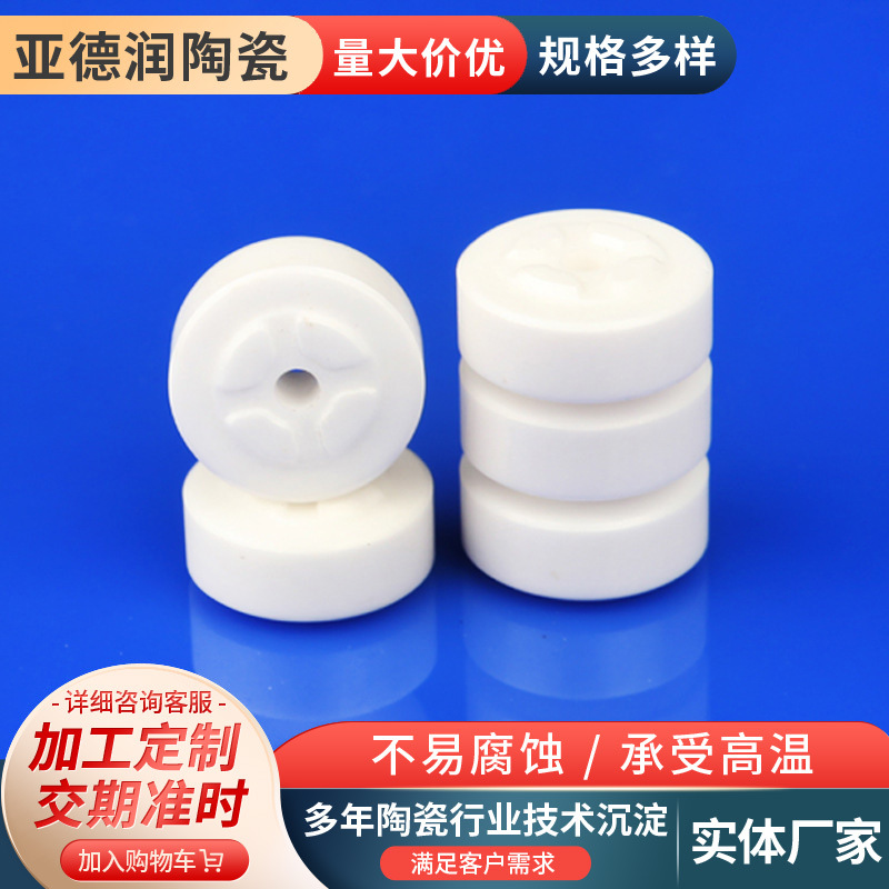 批发精密95瓷 工业卷烟机纺织异型陶配件 高频绝缘氧化铝陶瓷管