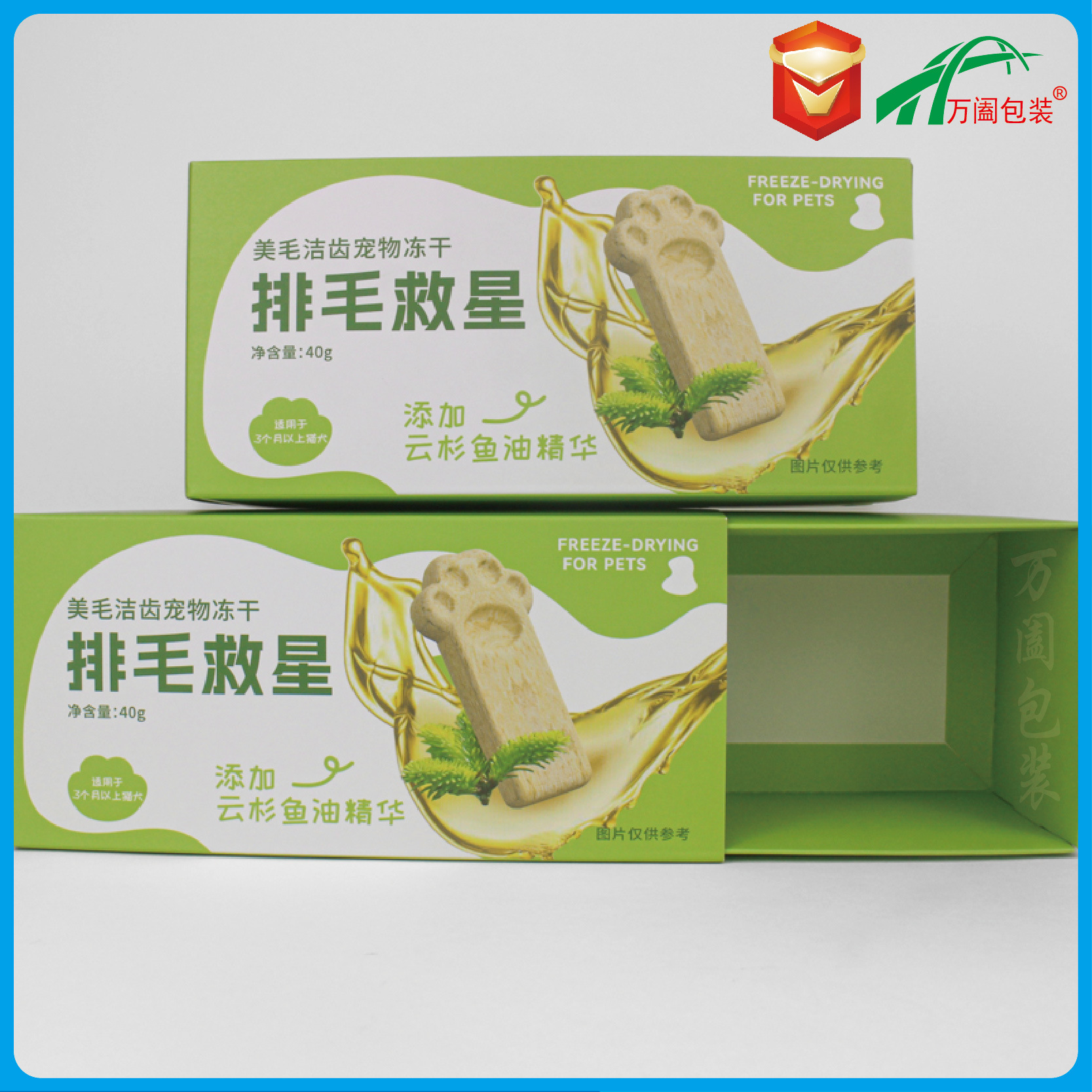 主图2_画板 1.jpg