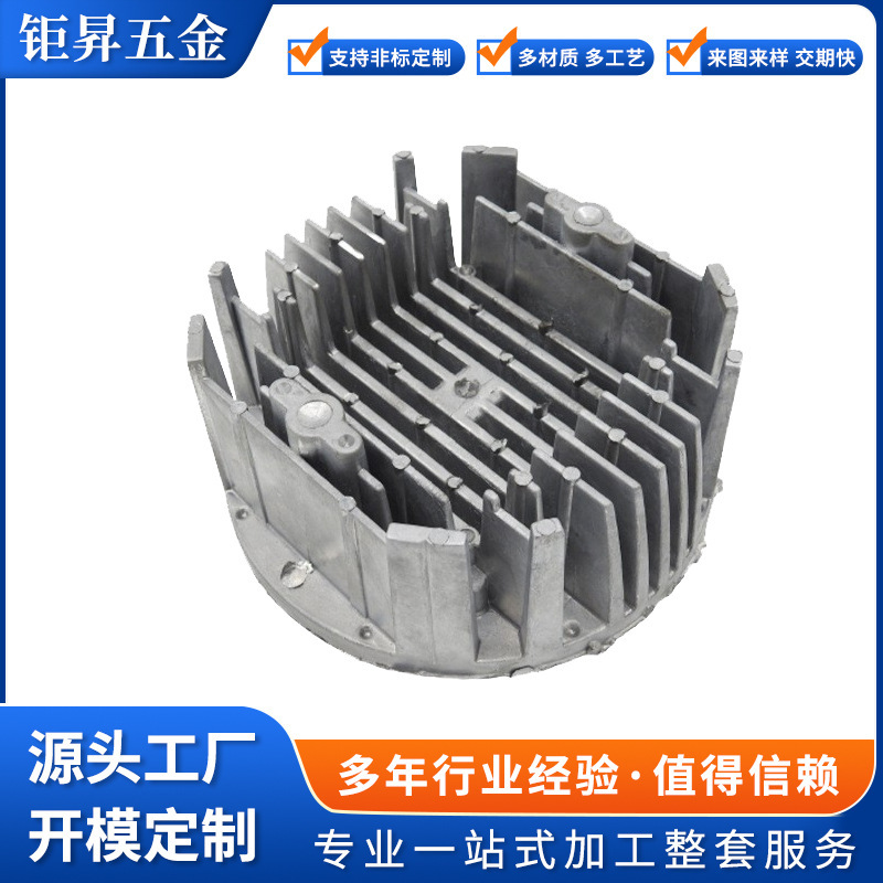 Die-Casting Processing of Radiator Die-Cast Parts, High-Power Stage Light Finned Radiator, Led Track Projection Cold Forging Die-Casting Processing of Radiator Die-Cast Parts, High-Power Stage Light Finned Radiator, Led Track Projection Cold Forging
