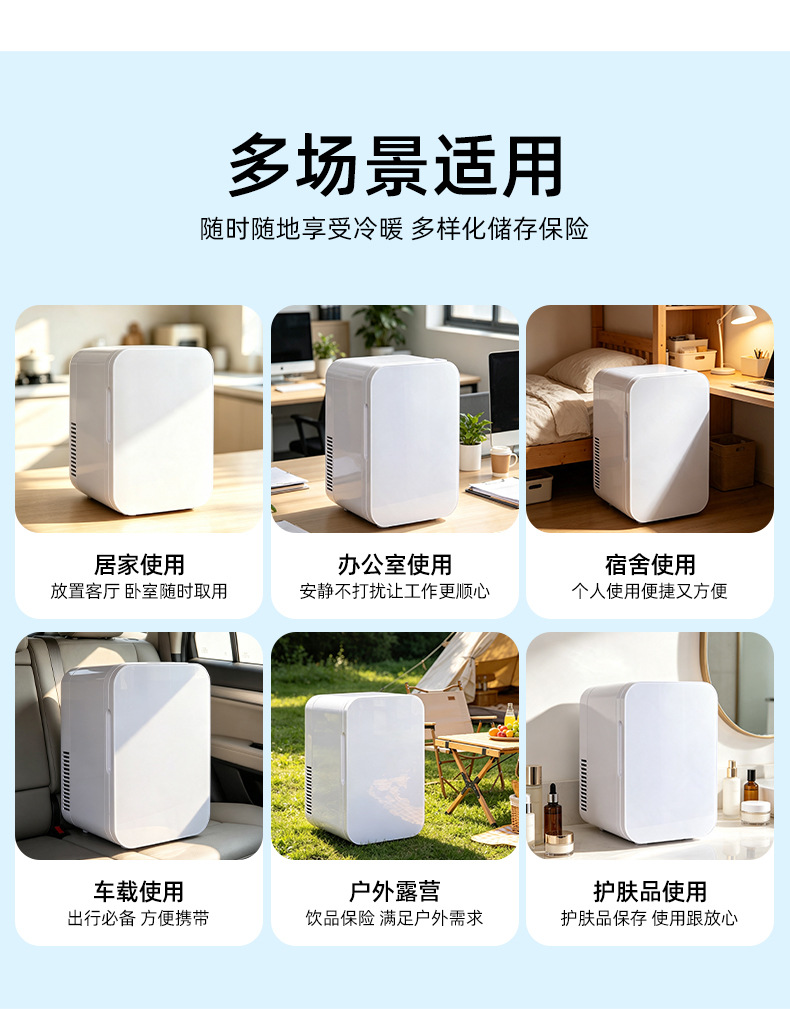 6L car refrigerator, small dormitory single-person rental home mini fridge, one-person refrigeration and freezing, dual-use for home and car