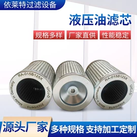 滤芯;滤筒;滤网