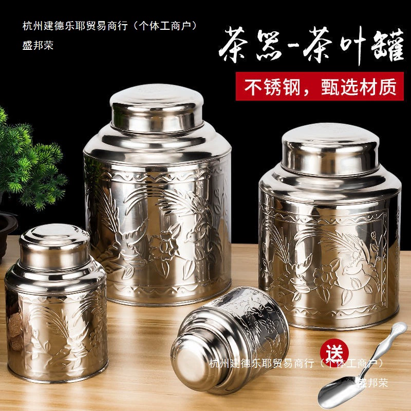 Tea for traveling, handheld big box, increased thickness