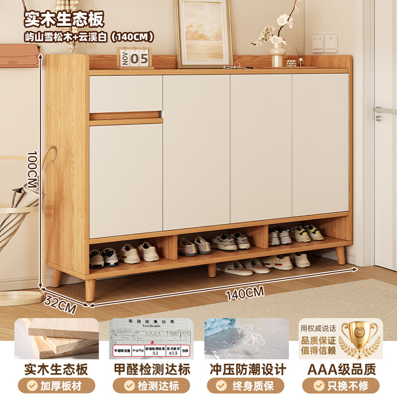 严选鞋柜家用门口玄关置物柜大容量多层鞋架一体储物柜实木收纳柜|undefined