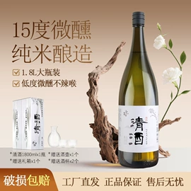 葡萄酒;洋酒;果酒