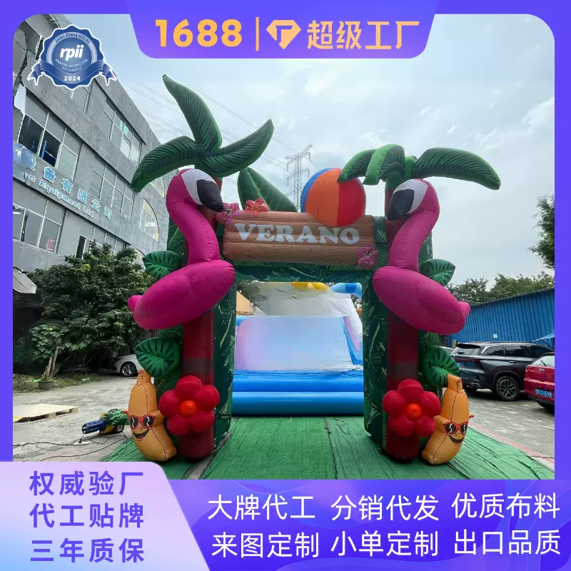 快速安装充气拱门 婚庆开业庆典通道 便携收纳 满1件送鼓风机