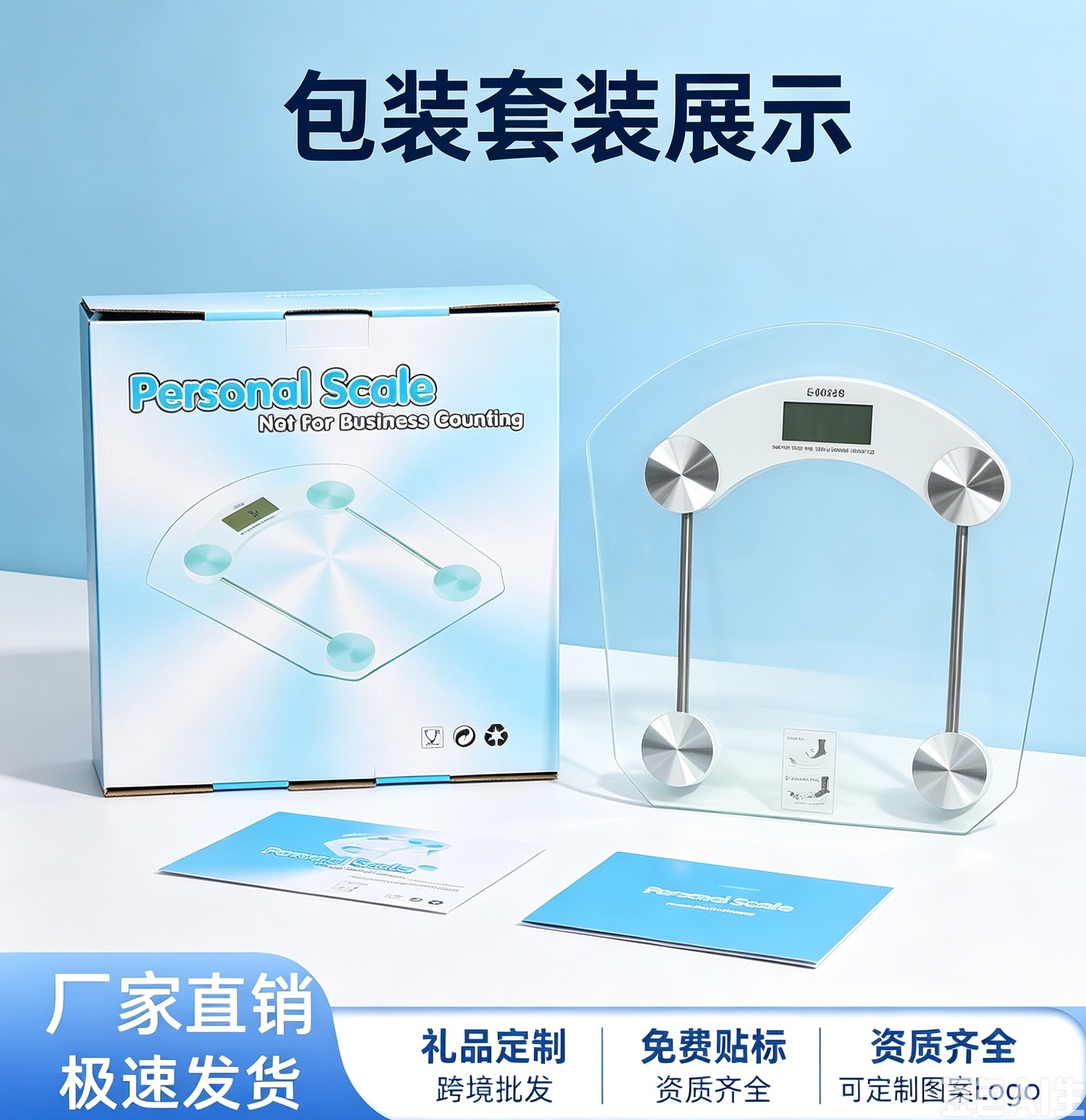 Manufacturer wholesale household health scale electronic scale gift tempered glass transparent round scale with logo printing cross-border
