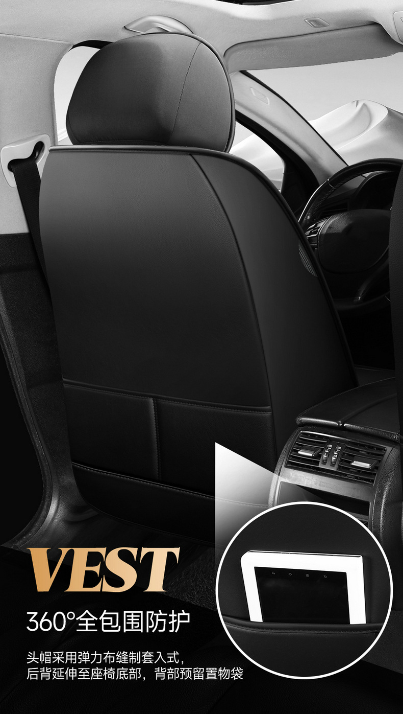 25 Years New Fixed Lumbar Support Full Leather Car Seat Cushion Four-Season Universal Seat Cover Dropshipping Source Factory Wholesale