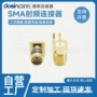 sma德索焊接高频插座