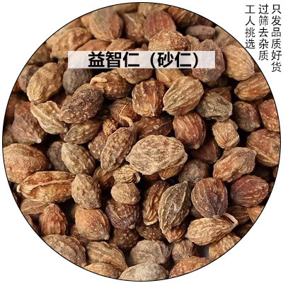 调味料大料香料大全卤料50g八角香叶桂皮花椒草果胡椒散干货批发|undefined