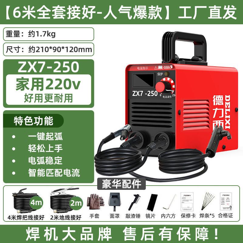 [ 6m 연결완성세트 - 인기핫스타일] 팩토리직모_유니버설스타일