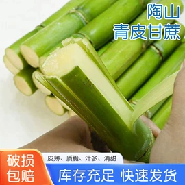 牛肉零食;牛奶;甘蔗