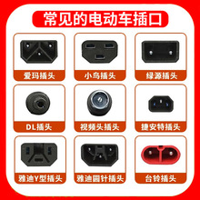 늄ƿ܇DQD^^̨⏐۬ŵ̨