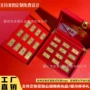 十二生肖方形定制商务纪念币