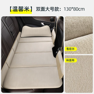 Other Automotive Interior Supplies: bed portable travel car - luxurious-double-sided-headrest-chowy-velvet-technical-clothwarm-rice-large-size-13080cm