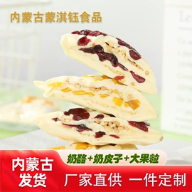 奶酪;奶酥;牛肉零食