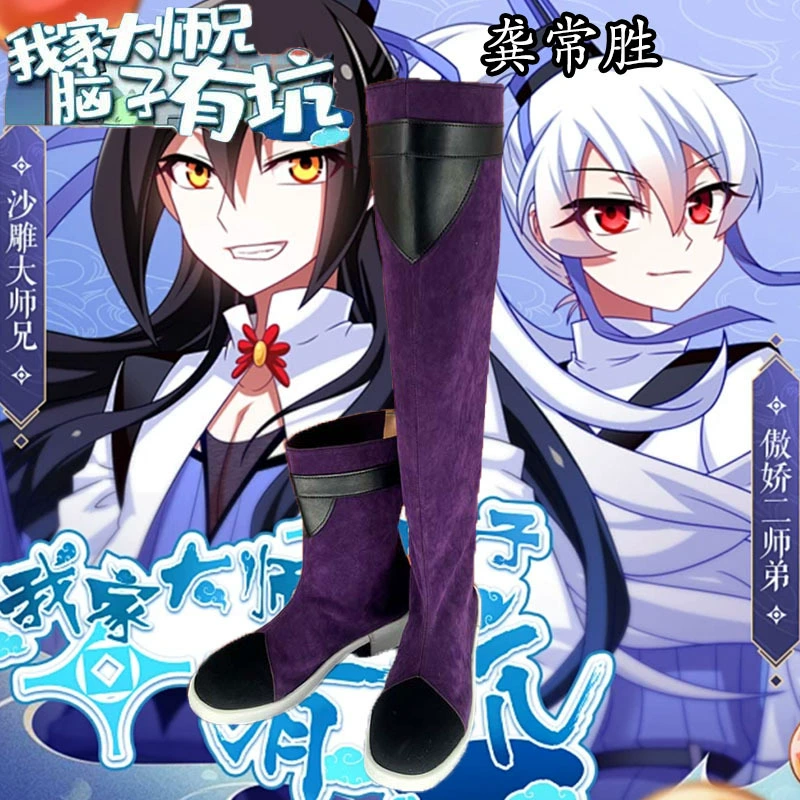 У моего старшего брата есть яма в голове.