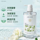 Magic Fragrant Gardenia Shampoo Oil Control Anti-dandruff Refreshing Shampoo Lasting Fragrance Moisturizing Body Soap Liquid Emulsion