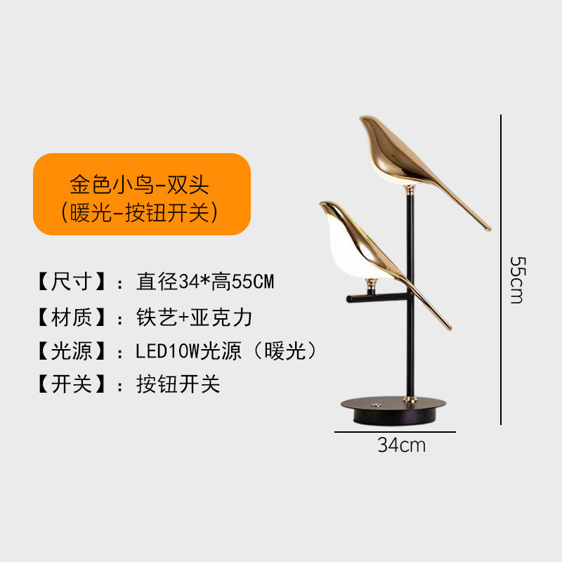 人気のクリエイティブテーブルランプ寝室ランプハイエンド二色光装飾ギフトカササギ LED クロスボーダー目の保護ランプナイトライト|undefined