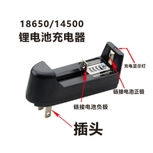 18650�늳س��������3.7V4.2��������܏������Ͳ�β�����γ�