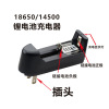 18650 Battery Charger Charger 3.7V4.2 Charger intelligence Strong light Flashlight Single groove Charger Single charge