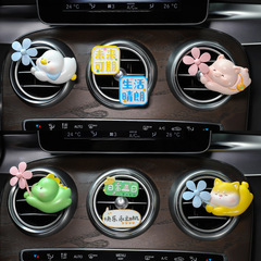 The new model has taken off, car air vent aromatherapy, car interior decoration supplies, cartoon dolls, car air conditioner air vent perfume
