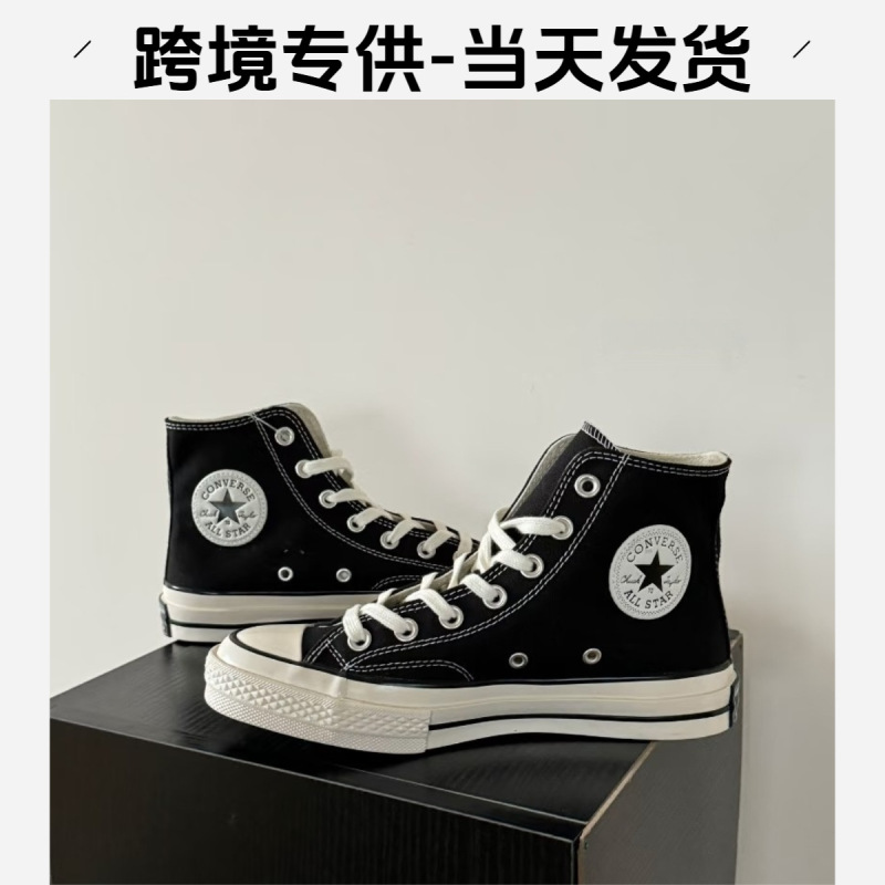 Cross-Border Putian Meiqi Frame 1970S Canvas Shoes for Men and Women, Low-Top Versatile Wear-Resistant Sneakers, Korean Style Couple Shoes Cross-Border Putian Meiqi Frame 1970S Canvas Shoes for Men and Women, Low-Top Versatile Wear-Resistant Sneakers, Korean Style Couple Shoes