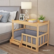 狗床狗窝实木泰迪金毛可拆洗木质宠物床猫咪床四季通用猫窝床头柜