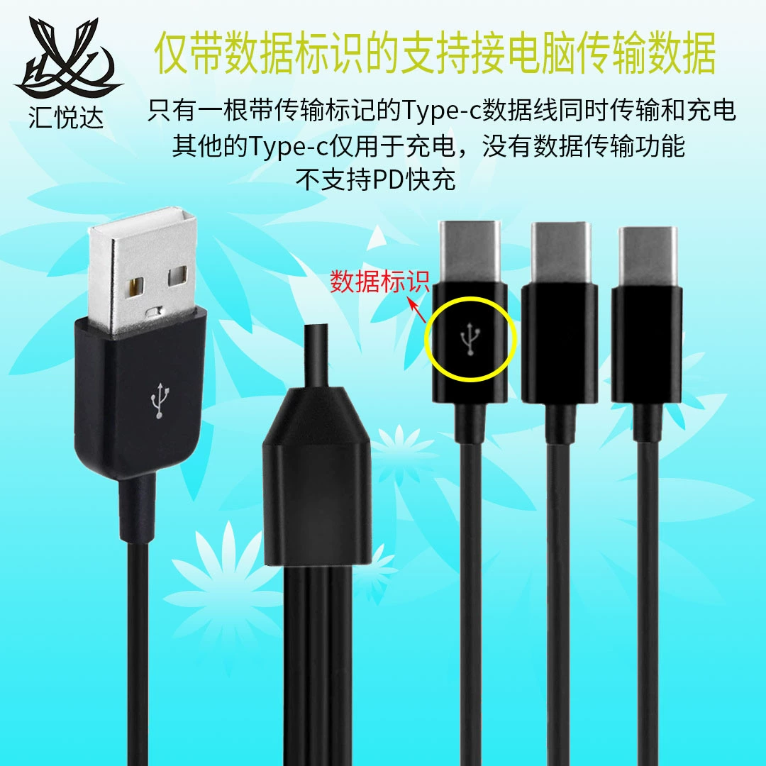 USB 1 в 2, 3 в 4, 6 Type-C зарядно-данный кабель, многопортовый зарядный кабель, двусторонний Type-C