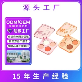 眼影;腮红、胭脂;口红