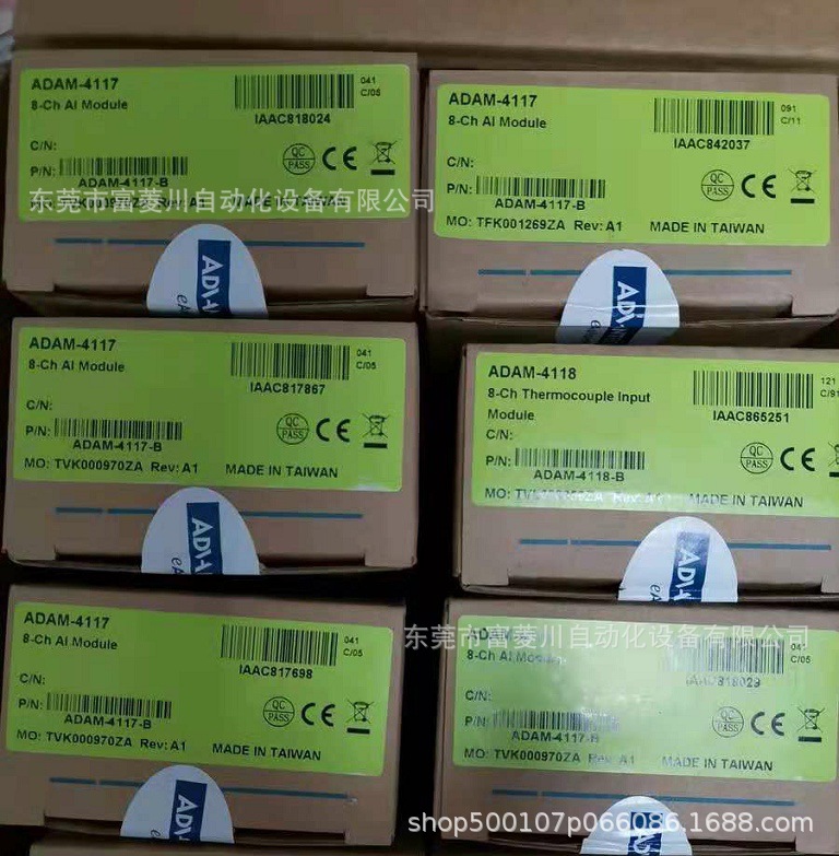全新研华采集模块  ADAM_4117  全新实拍现货