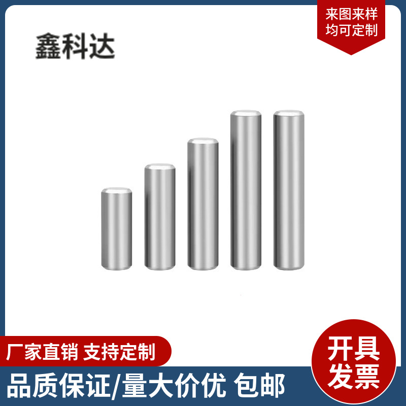 35# steel natural color toy axle positioning pin fixed pin shaft pin…